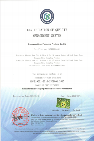 Company Certificate